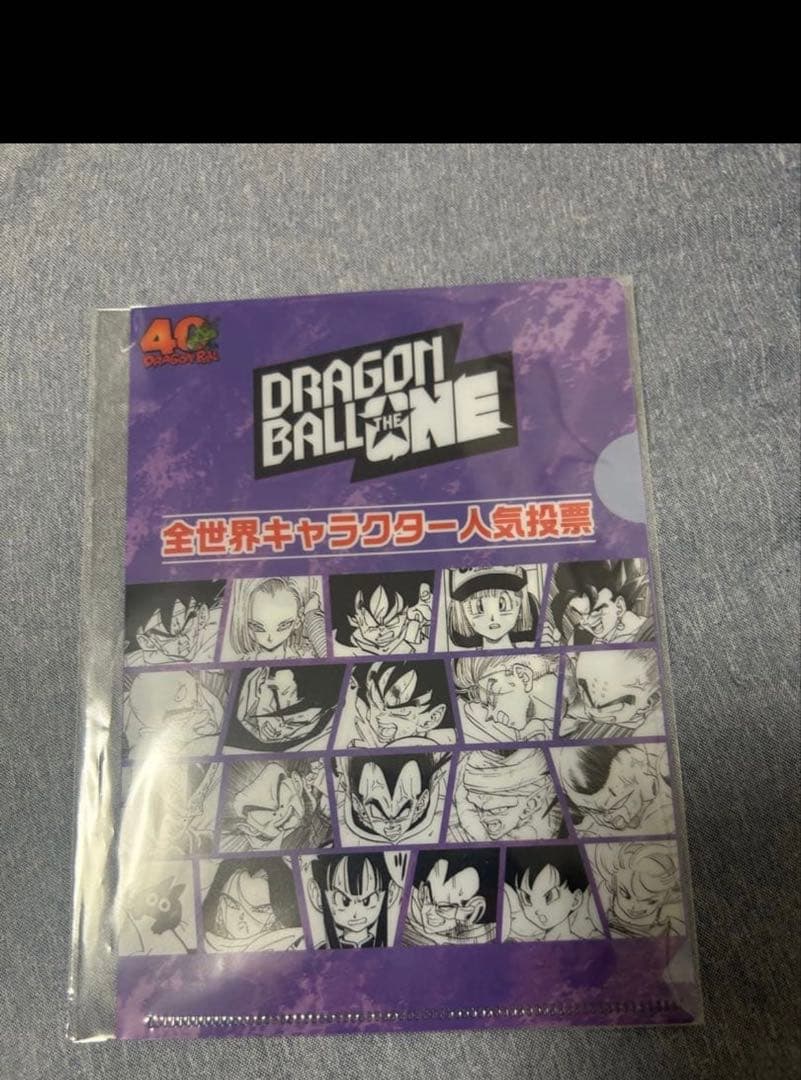 ドラゴンボール スペシャルダイマツリセット