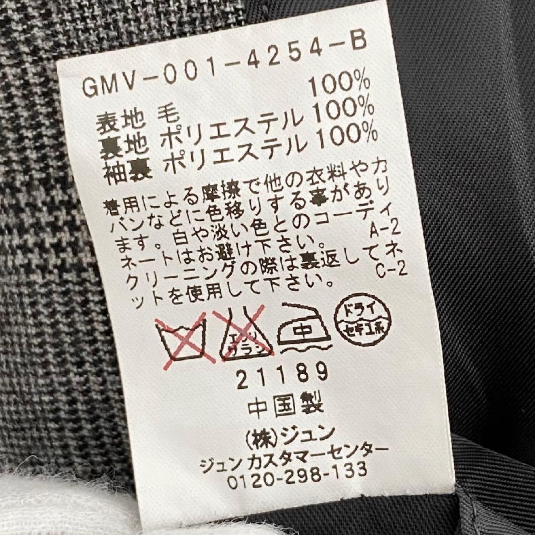 値下げ依頼品 T.NOBUKUNI ワイルドライフテーラー ウールジャケット L