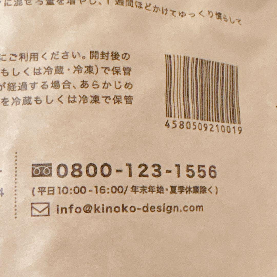 【新品未開封】 犬心 糖＆脂コントロール ドッグフード 1kg ×2袋