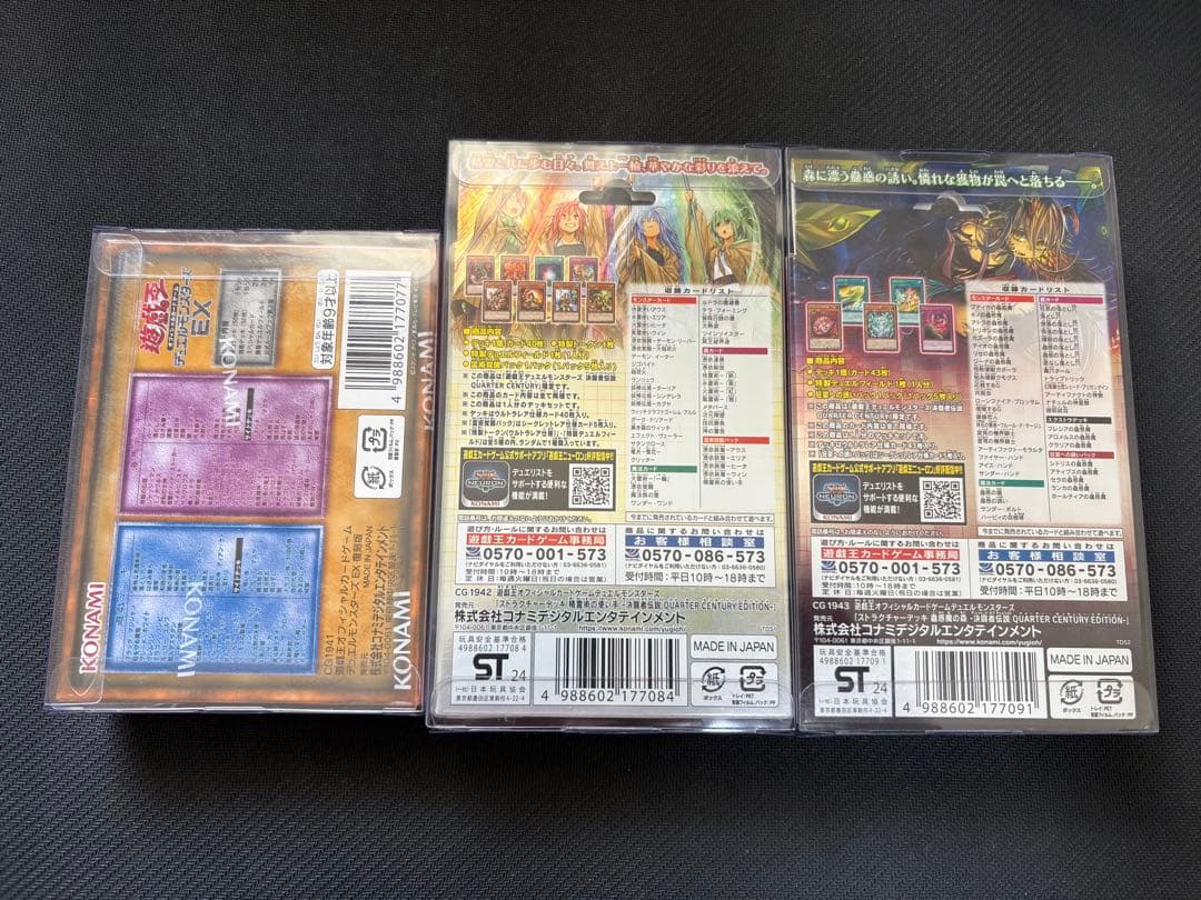 【新品】遊戯王　決闘者伝説　蟲惑魔の森・精霊術の使い手・EX 復刻版　3種セット