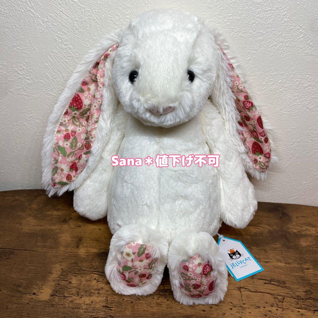 新品　ジェリーキャット　バニー　うさぎ　いちご　イチゴ　ぬいぐるみ　ベリー