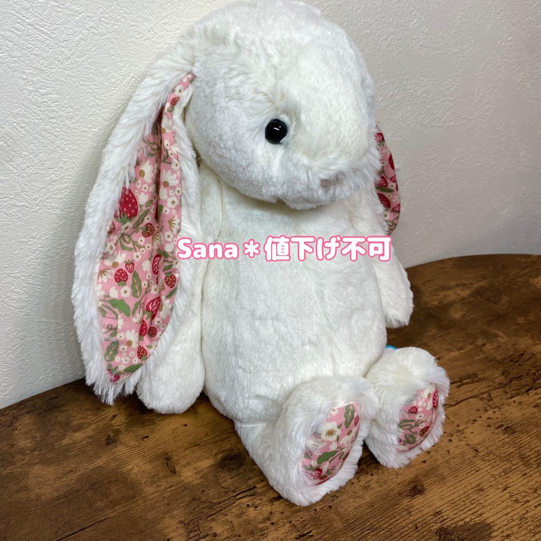 新品　ジェリーキャット　バニー　うさぎ　いちご　イチゴ　ぬいぐるみ　ベリー