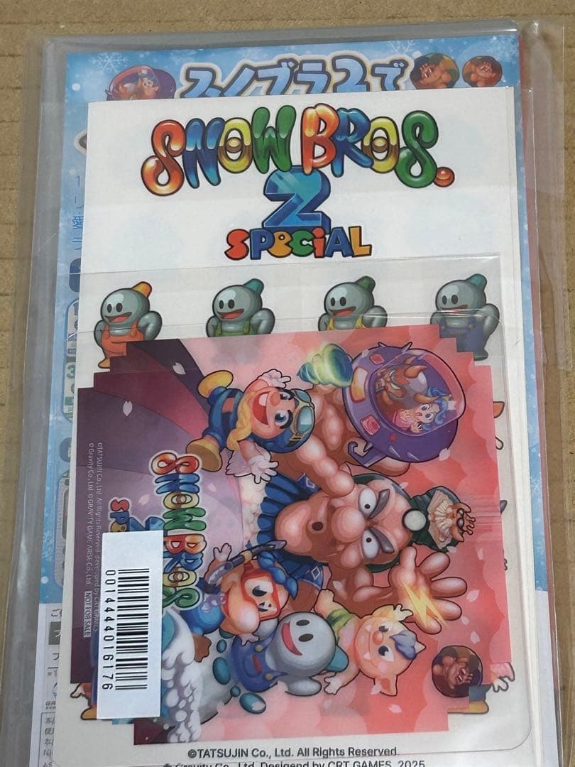 (新品未開封) BROS. SPECIAL 1&2 初回特典付き