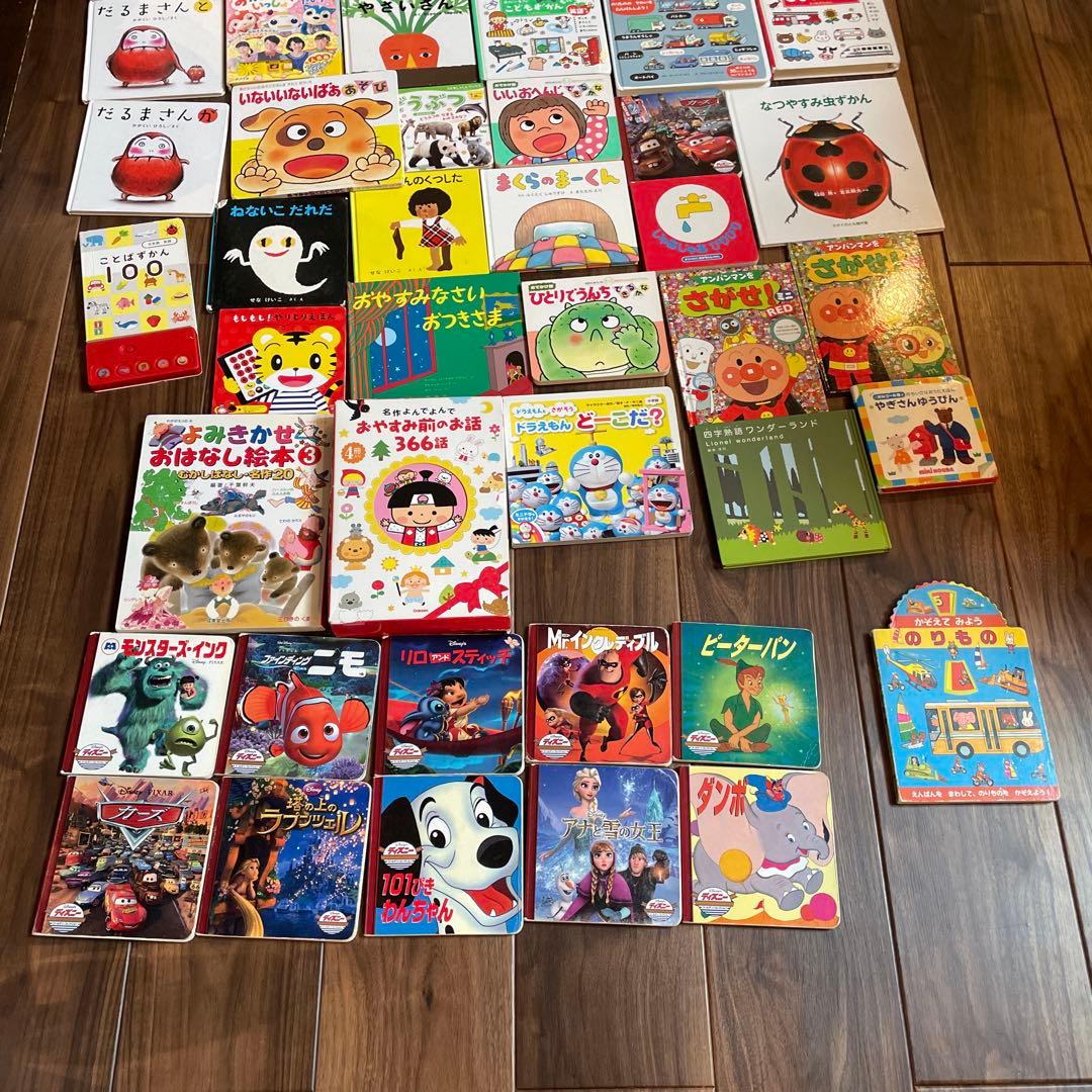 69冊本まとめ売り！お母さんといっしょ等多数