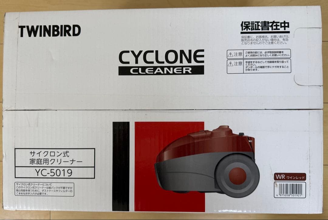 TWINBIRD サイクロン式掃除機 YC-5019