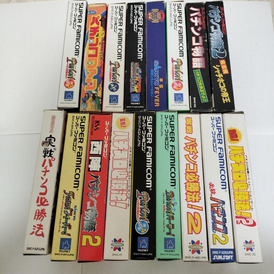 スーパーファミコン　パチンコ　パチスロまとめ
