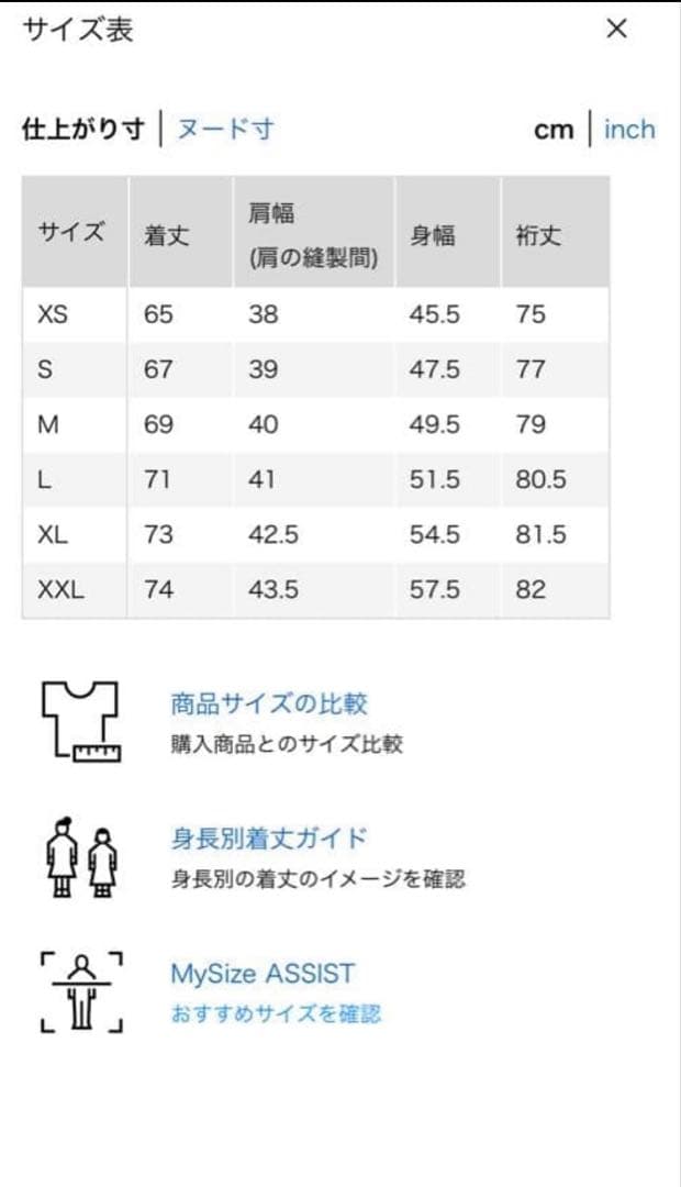 UNIQLO C 黒 ダブルボタン テーラードジャケット