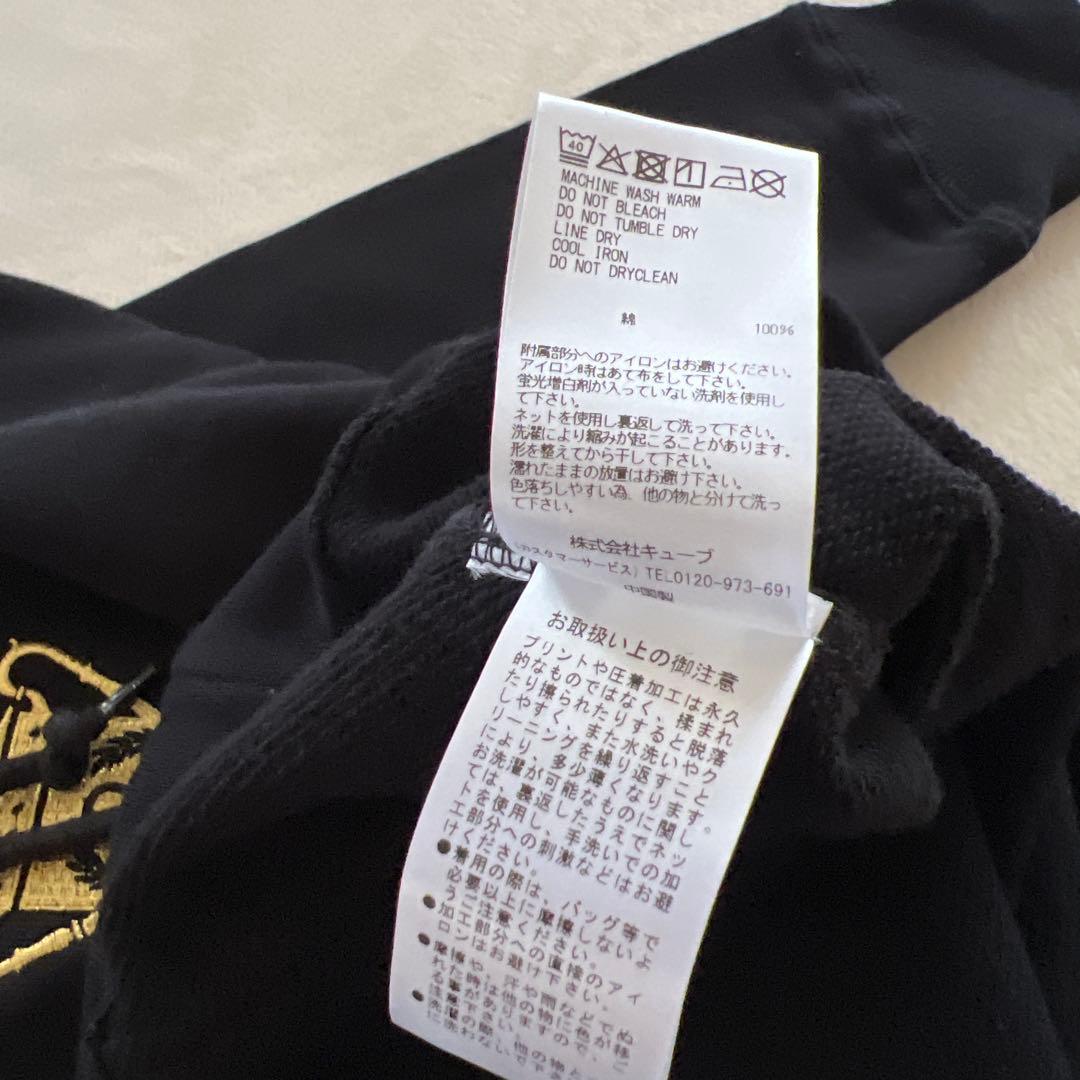 まこちん非売品！新品！マーク&ロナ　ユニセックス　コンペ限定品