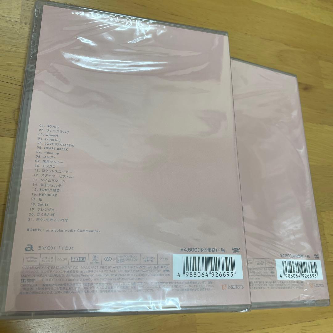 大塚愛 LOVE HONEY TOUR 2017 DVD 劇場限定版 2枚未開封