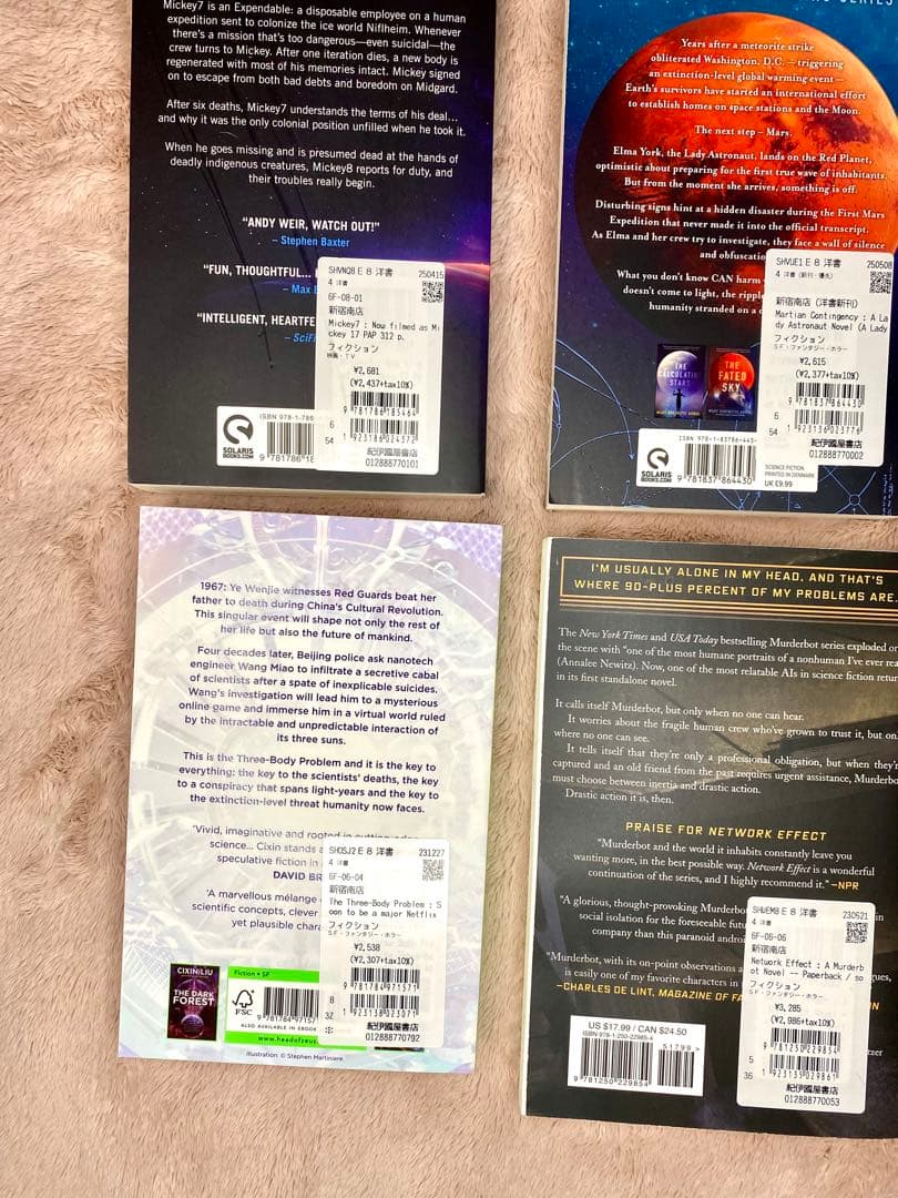 Sci-Fi 洋書 6枚セット