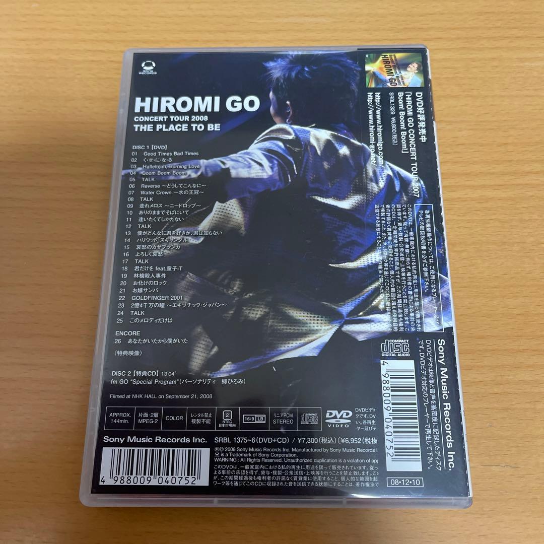 DVD 郷ひろみ/HIROMI GO CONCERT TOUR 2008