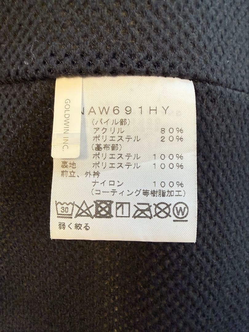 THE NORTH FACE×HYKE ノースフェイス×ハイク　　ボアコート