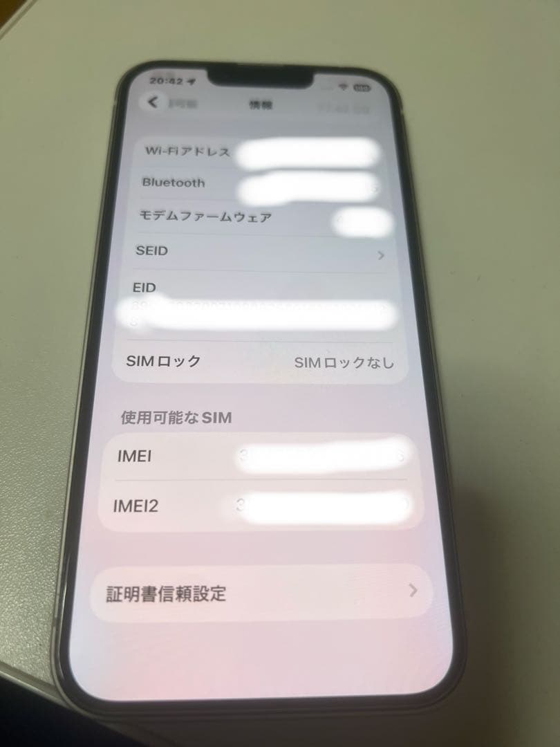 【極美品】iPhone14本体