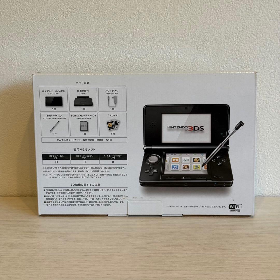 ニンテンドー3DS クリアブラック 箱付き 3-044