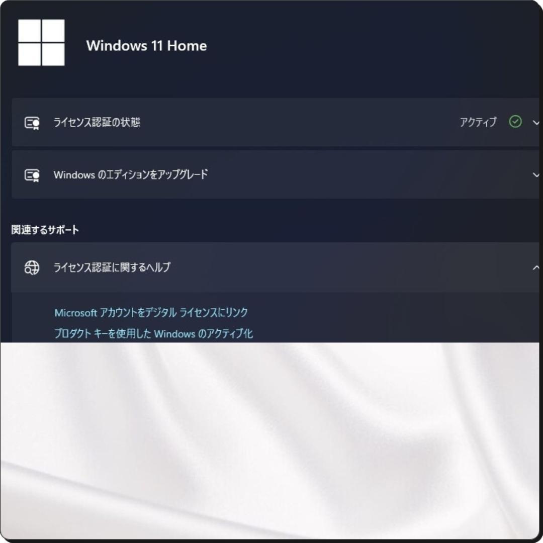 ロ*ス様 Lenovo ThinkPad Edge E420 Core i7 8