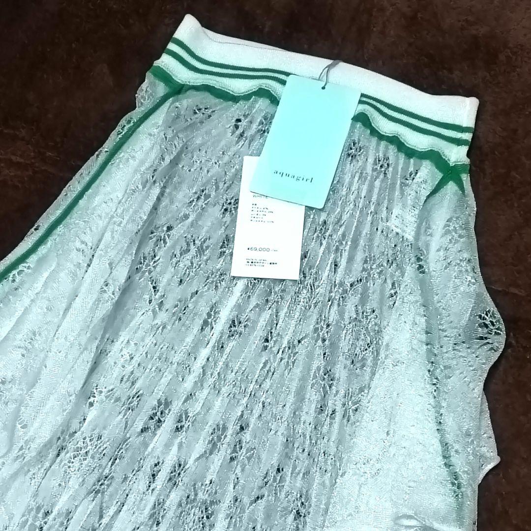 【新品】mame kurogouchi Wrapping Knit Skirt