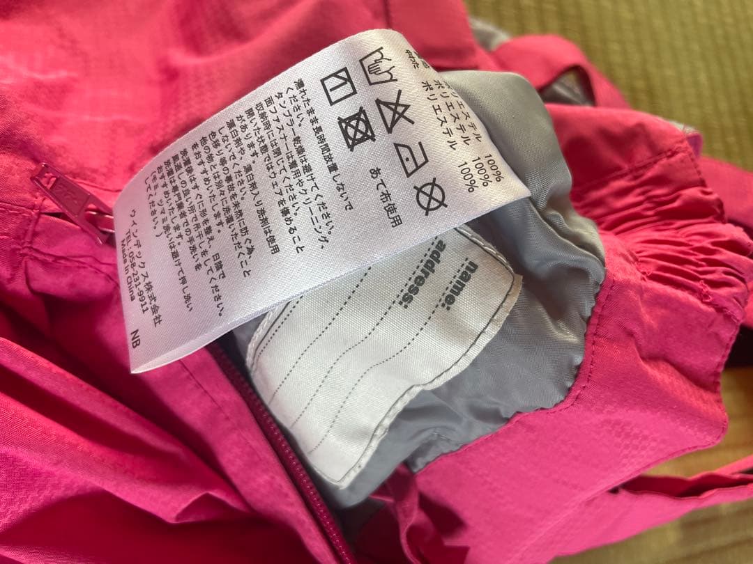 nima子供用スキーウェア上下セット（花柄）100cm手袋付き