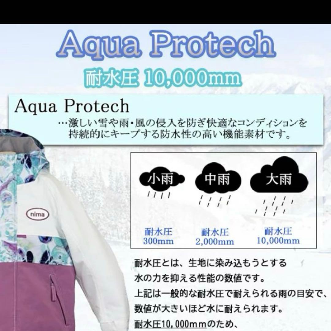 nima子供用スキーウェア上下セット（花柄）100cm手袋付き