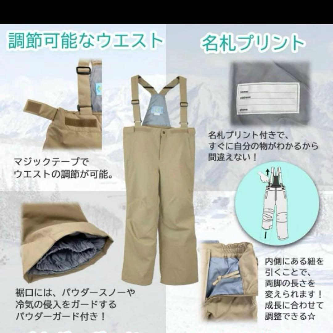 nima子供用スキーウェア上下セット（花柄）100cm手袋付き