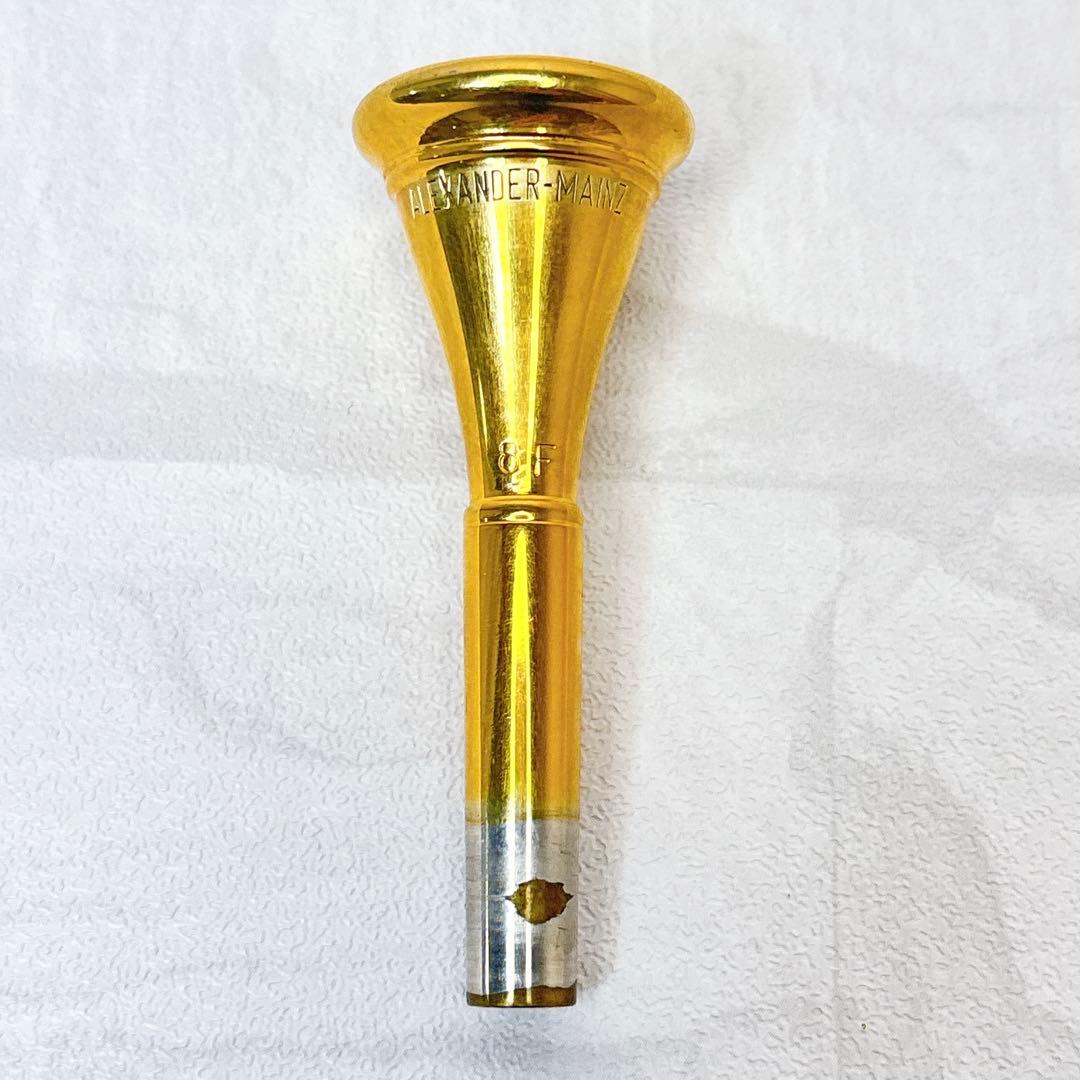ALEXANDER MAINZ アレキサンダー 8F ホルン用マウスピース