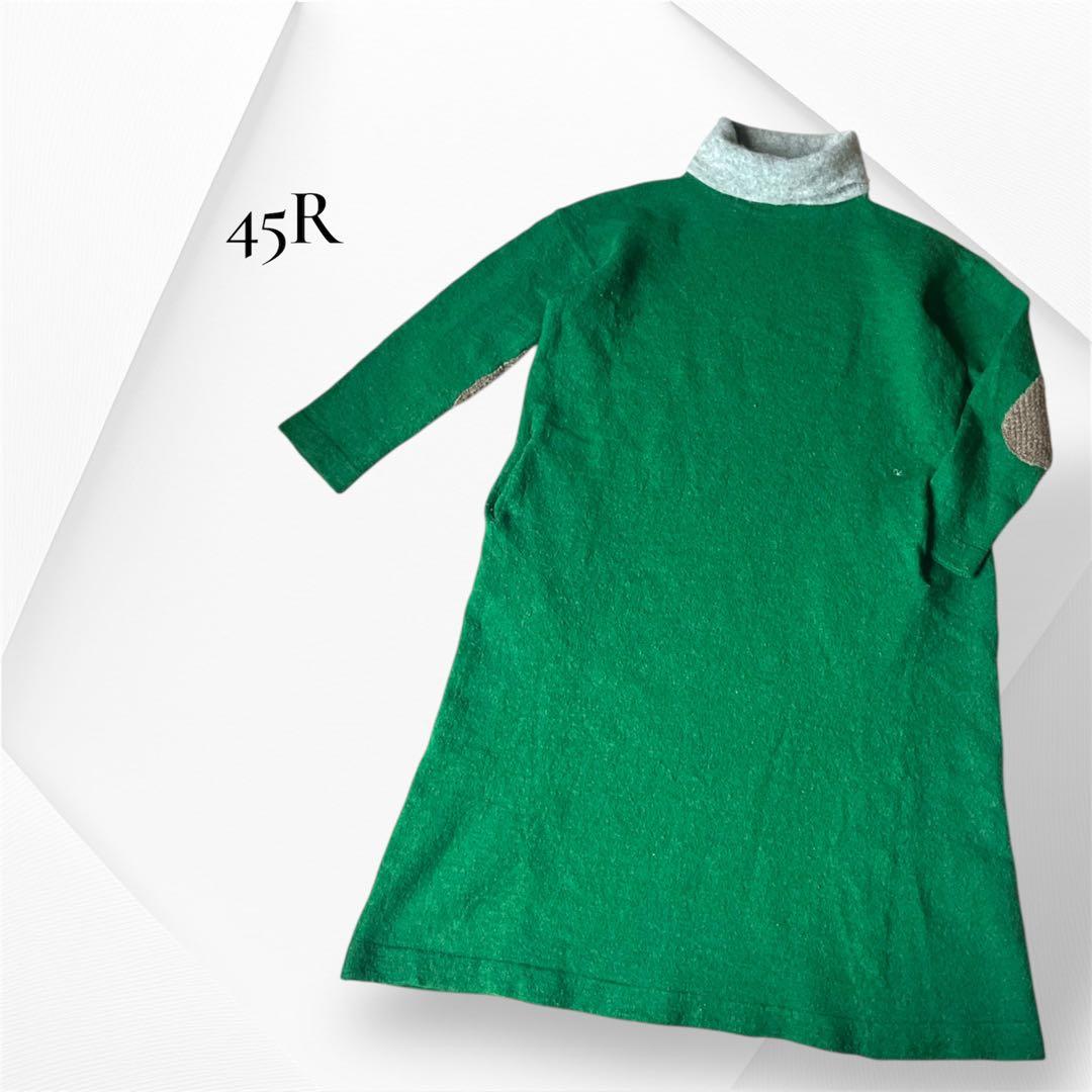 45R マリンクラフトドレス ロング ウール×カシミヤ エルボーパッチ 緑
