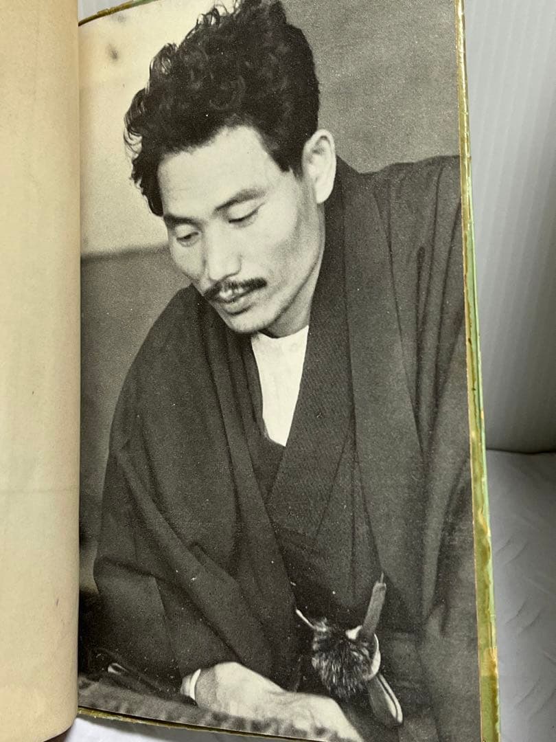 勝負の虫　升田幸三