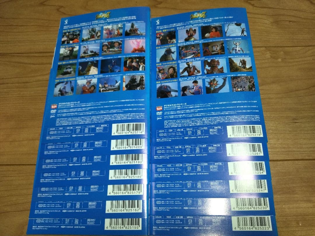 ウルトラマンタロウDVD 全13巻
