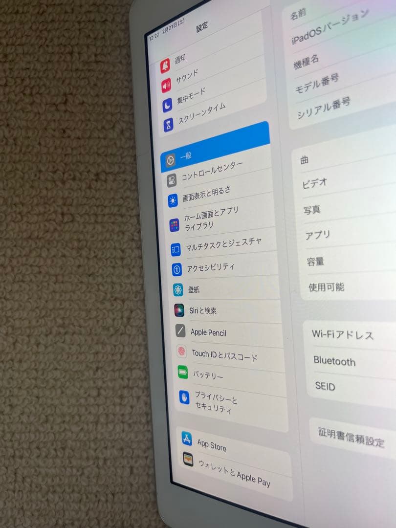iPad 第6世代 32GB Wi-Fi MR7G2J/A 動作良好 シルバー