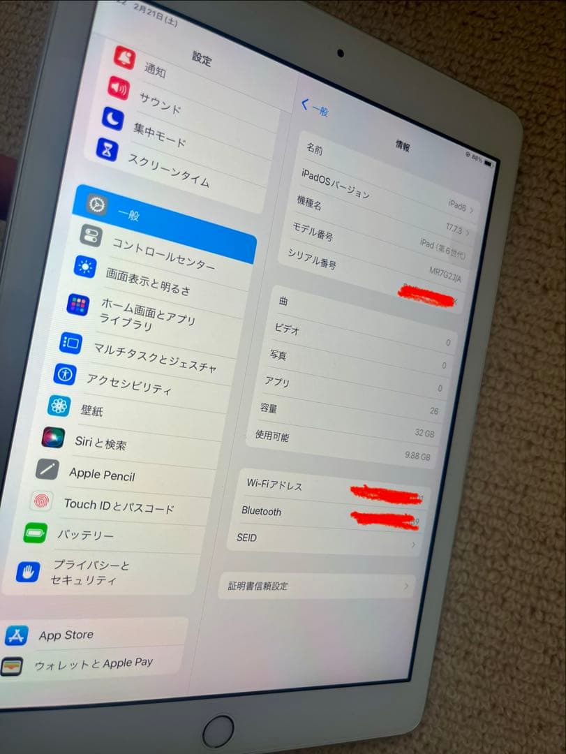 iPad 第6世代 32GB Wi-Fi MR7G2J/A 動作良好 シルバー