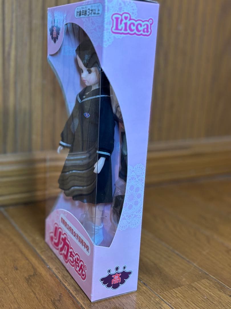 「新品未開封」リカちゃん桐生女子高校セーラー服　当時新聞付き