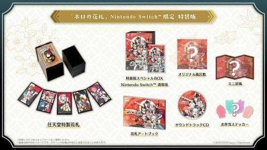 新品★ホロの花札 特装版 特典付