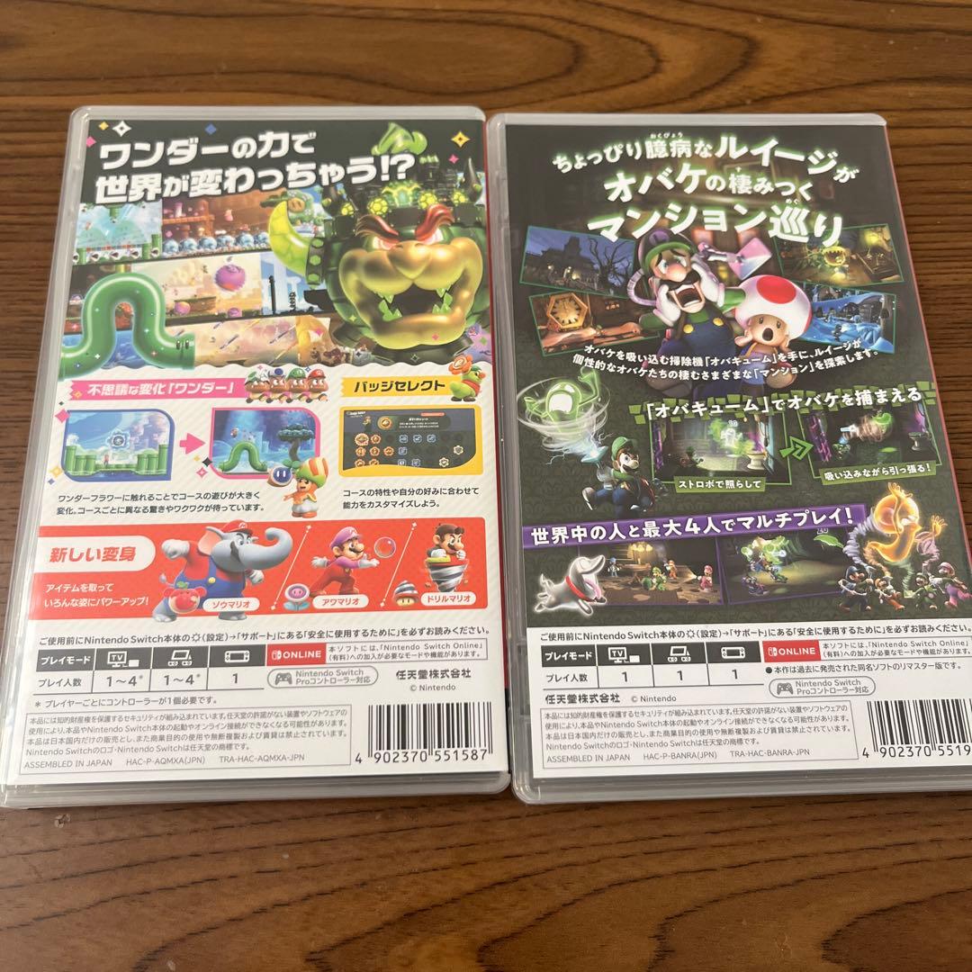 スーパーマリオブラザーズ：ワンダー & ルイージマンション2HD