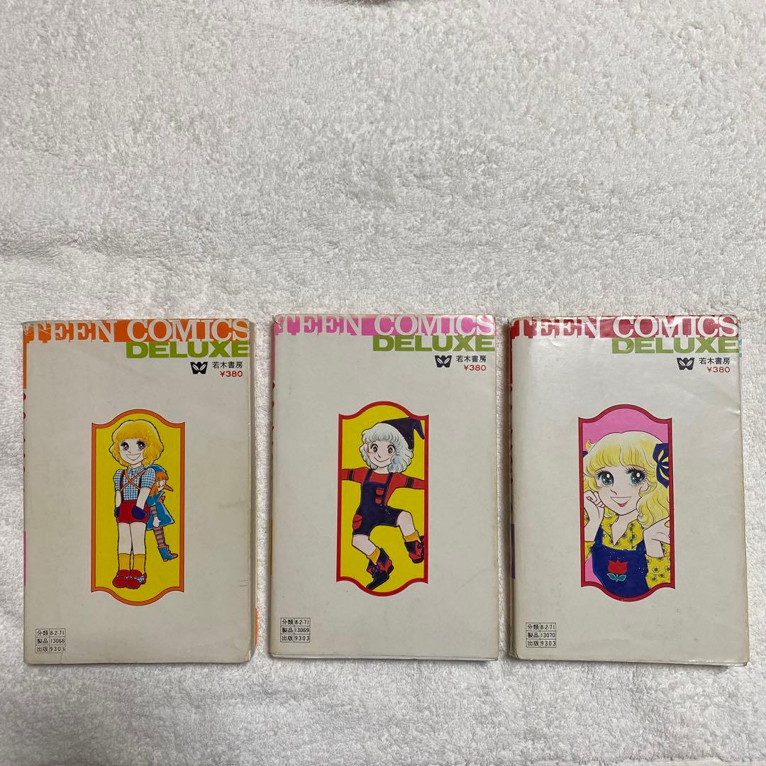 ママおしっこ！１〜３巻　すなこ育子