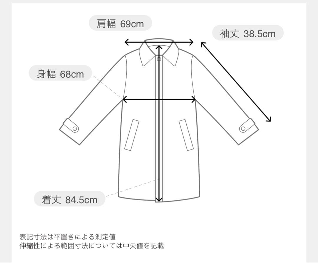 販路限定 MACKINTOSH/マッキントッシュ HUMBIE IENA 36