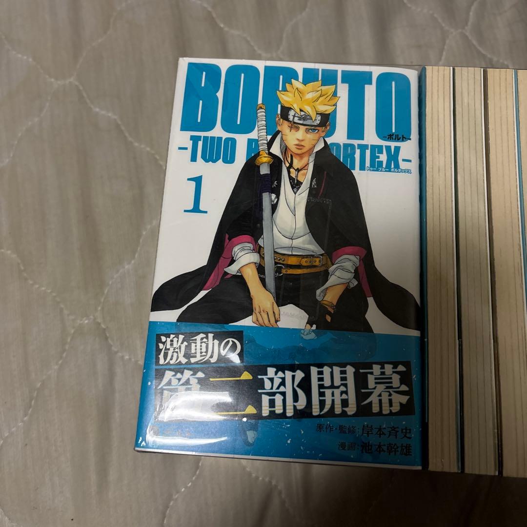 BORUTO 漫画 全20巻セット+BORUTOトゥーブルーボルテックス3巻まで