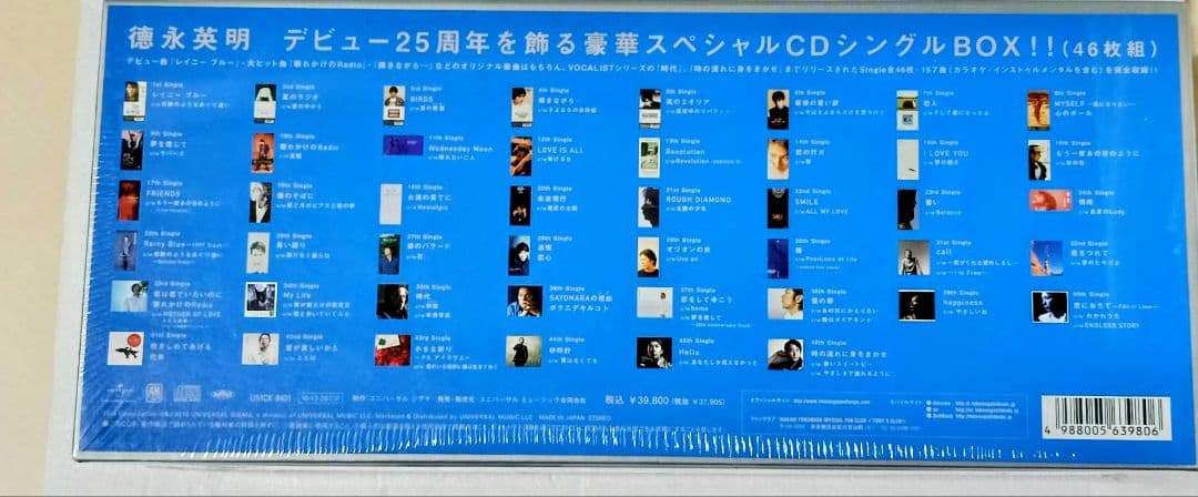 未開封 徳永英明 25th ANNIVE PREMIUM BOX SINGLES