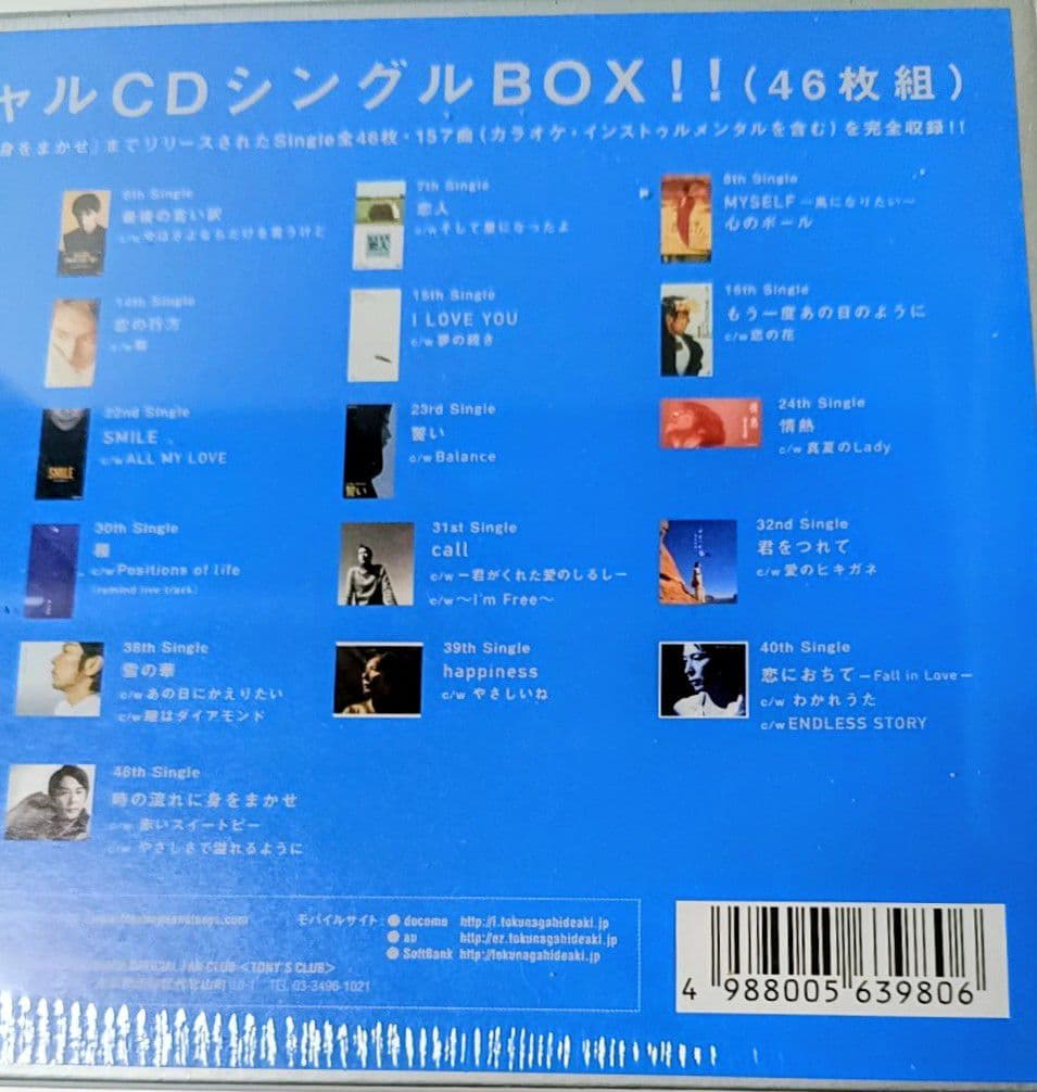 未開封 徳永英明 25th ANNIVE PREMIUM BOX SINGLES