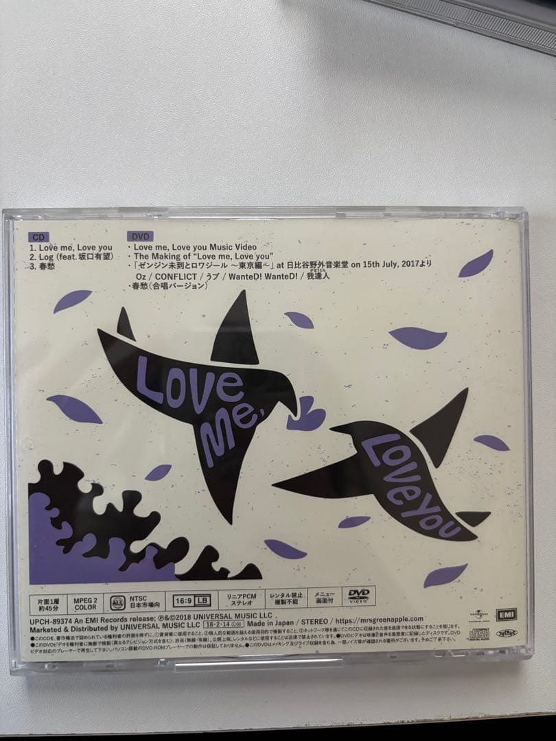 邦楽 Mrs. GREEN APPLE Love me, Love you CDDVD