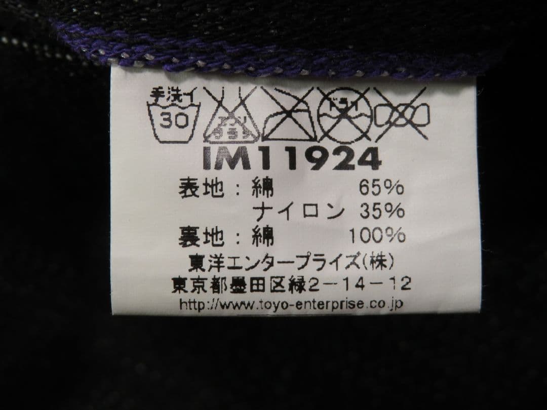 こ*ち様 ✅️ 東洋 Indian インディアン パテッド シングル ライダース