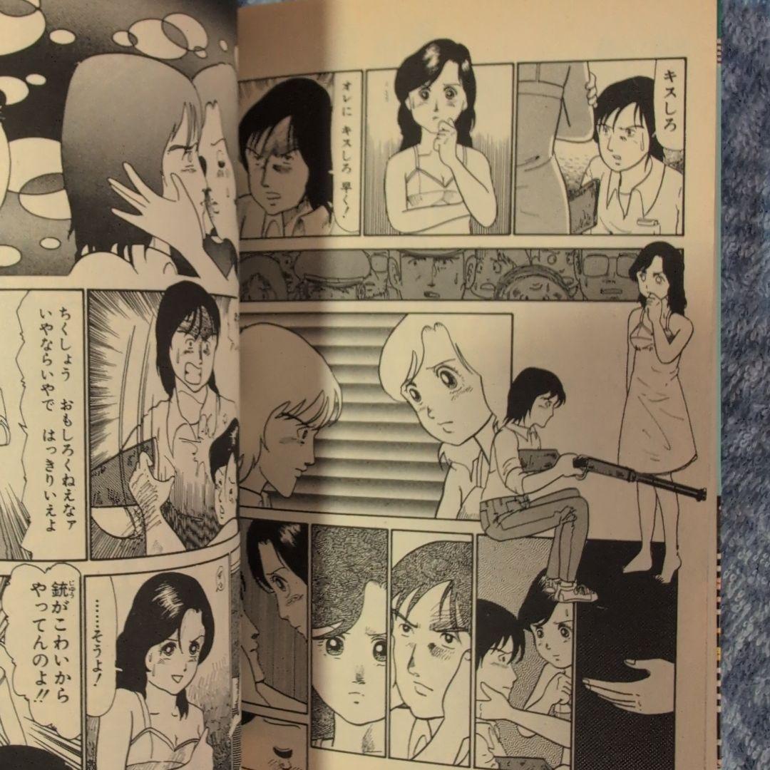 死神くん