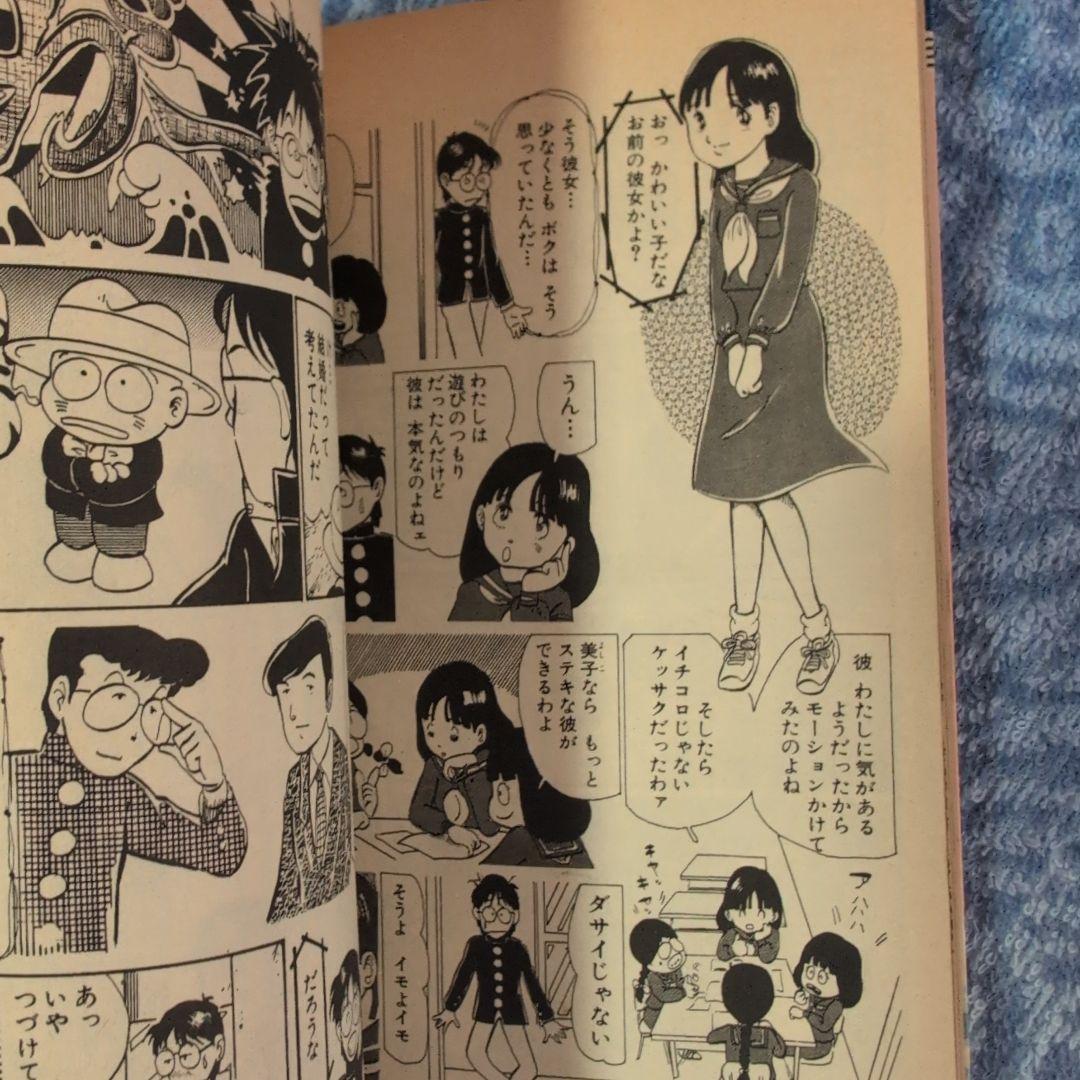 死神くん