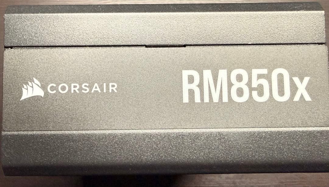 Corsair RM850x 850W 電源ユニット