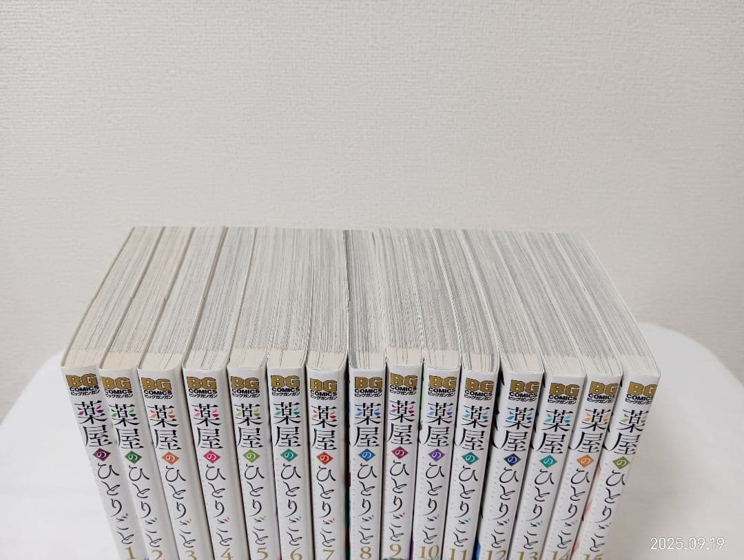 薬屋のひとりごと 全巻セット 全巻帯付き　初版多数