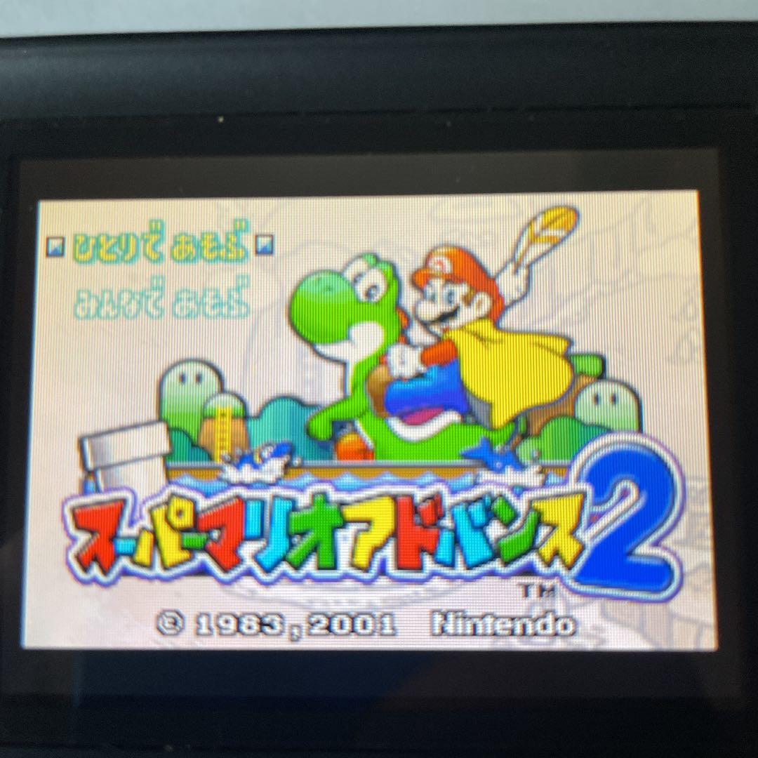 スーパーマリオアドバンス2