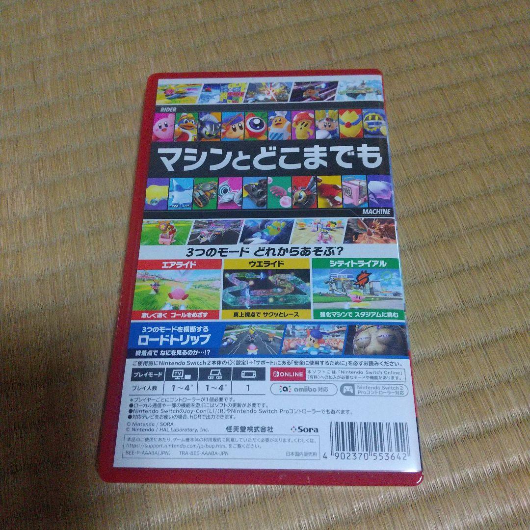 █開封済█カービィのエアライダー Switch2
