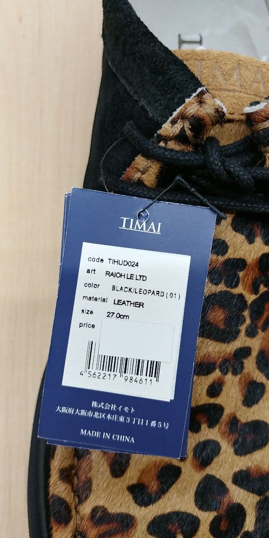 新品未使用 TIMAI ティマイ レザー デッキシューズ 革靴 靴 メンズ 27