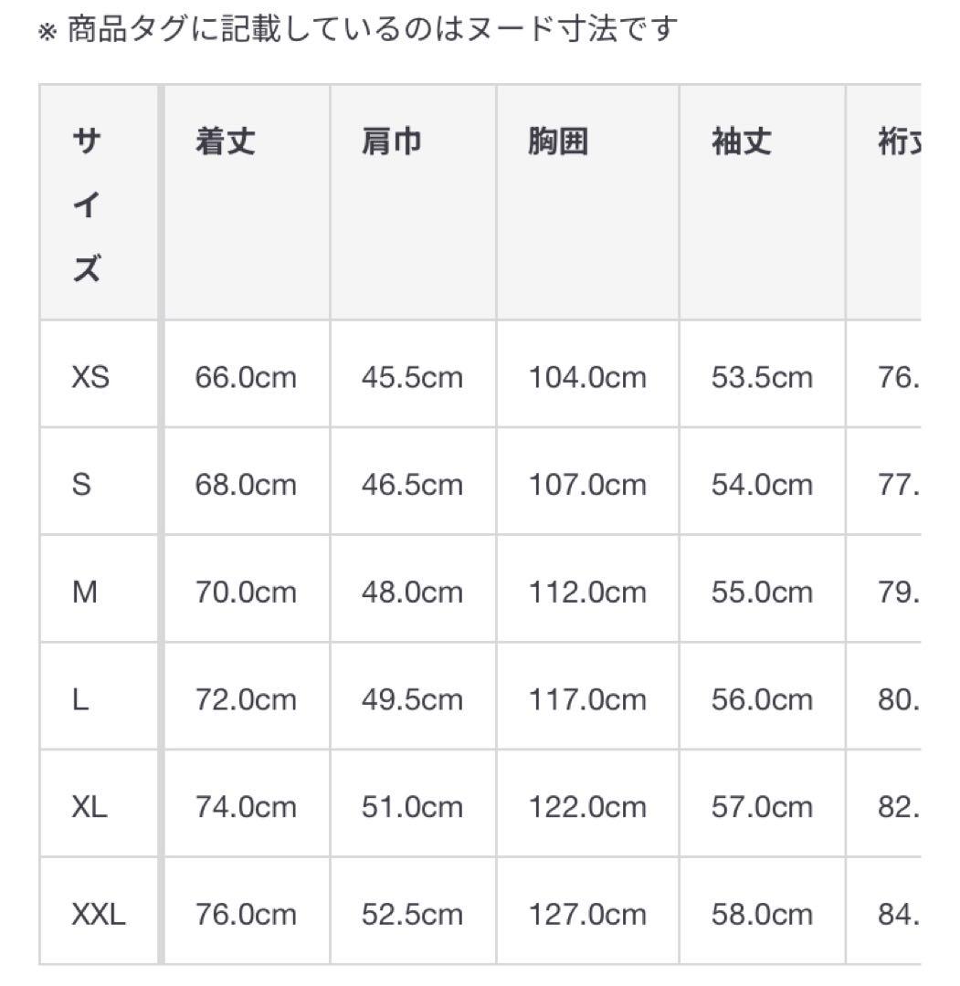 新品タグ付 無印良品 新作着る毛布 パジャマ ライラック XL 匿名送 MUJI