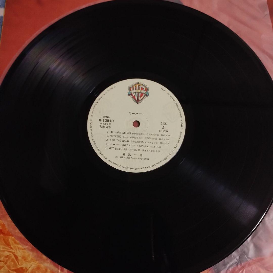 森高千里LPレコード　ミーハー　美品・美盤・希少盤!ハガキ付き!