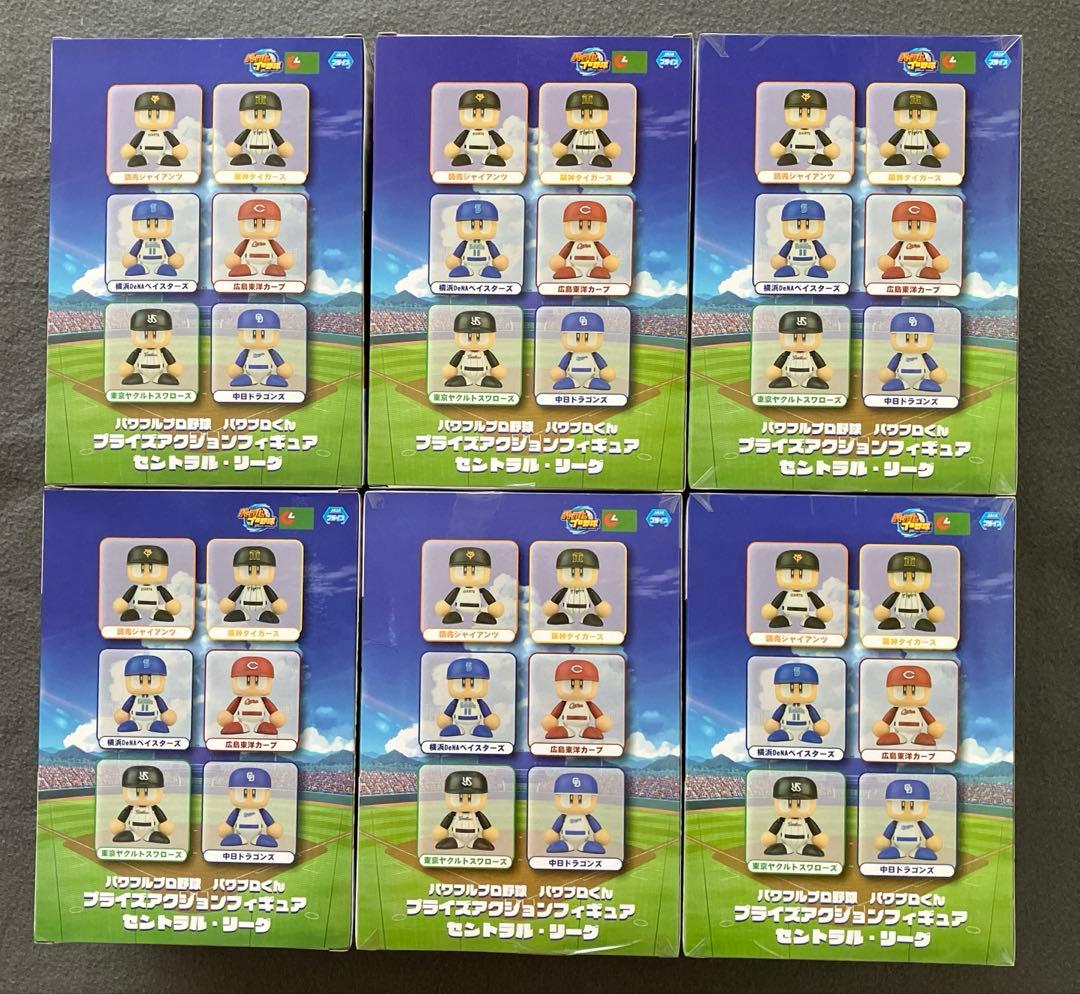 パワプロくん プライズアクションフィギュア　セントラル・リーグ　6種コンプセット