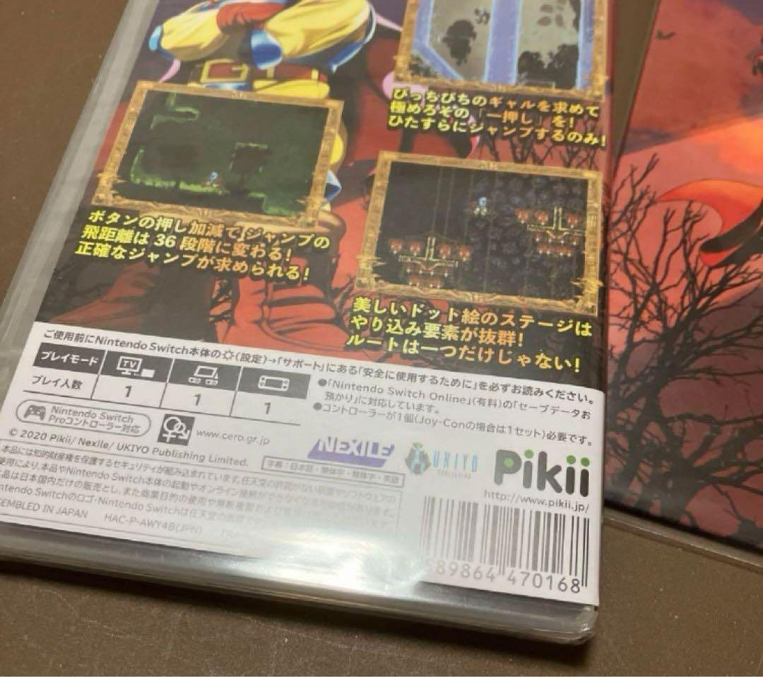 Jump King Nintendo Switch 新品未開封